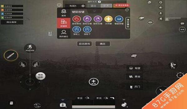 和平精英辅助外设店怎么开