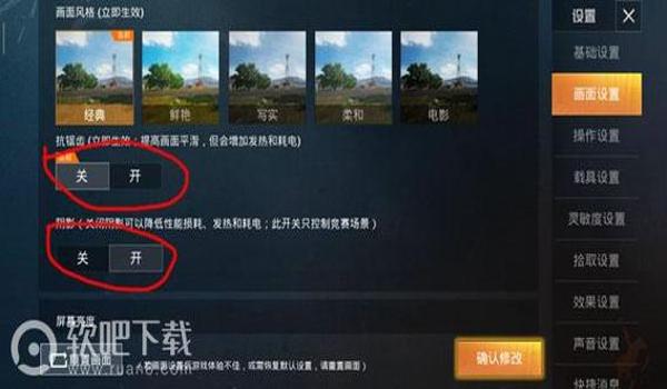 和平精英神枪手自瞄辅助