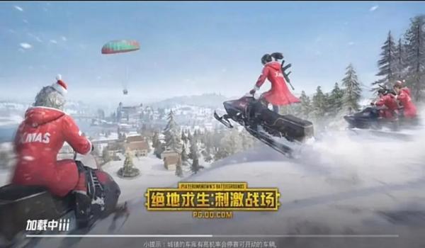 和平精英那个辅助器好用