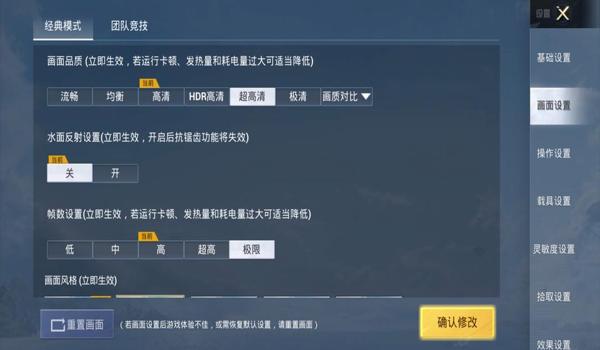 和平精英fps辅助怎么开