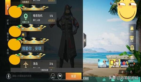 和平精英辅助编程代码大全