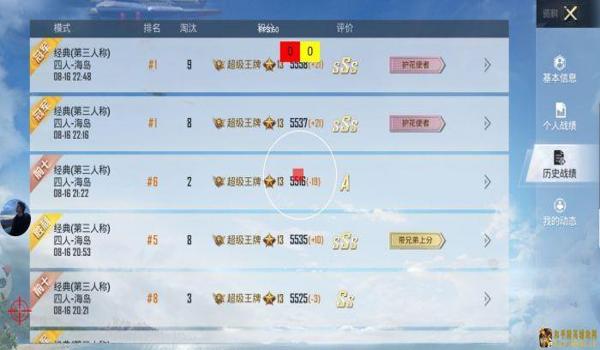 和平精英便宜辅助敢用吗