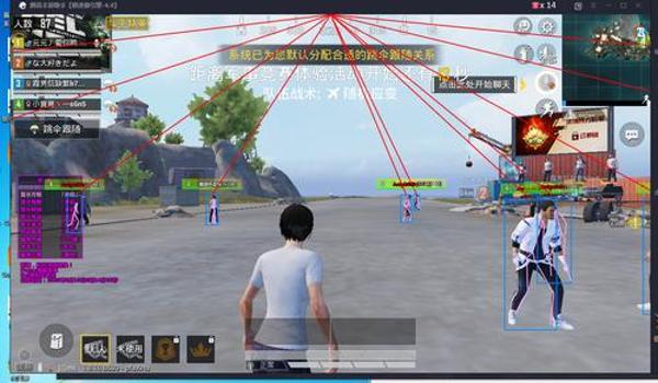 和平精英放大镜辅助软件