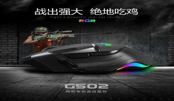 和平精英怎么压枪的教学