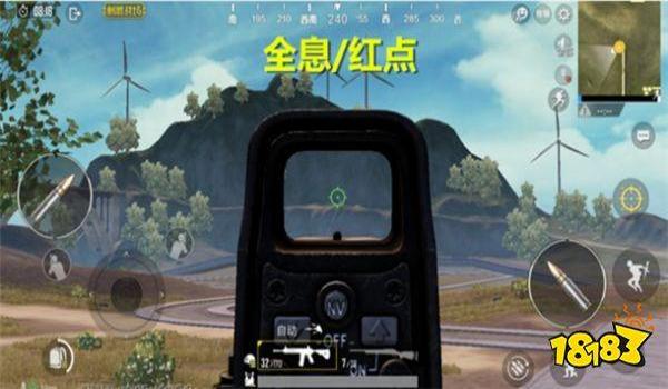 和平精英各倍镜压枪效果