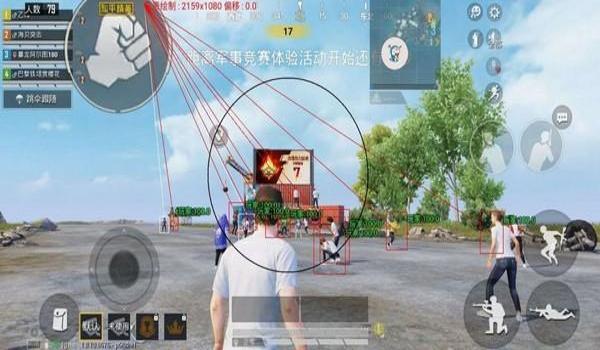 和平精英单排辅助怎么用