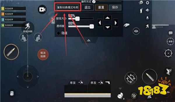 和平精英练枪是否开辅助瞄