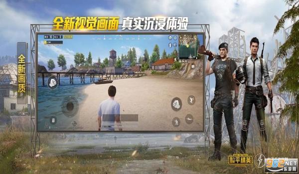 和平精英辅助3.2下载