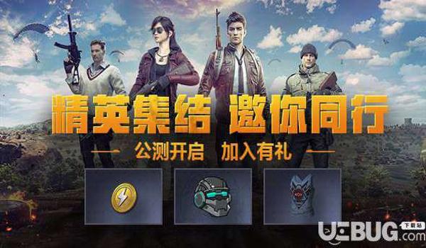 和平精英蓝狐辅助怎么用