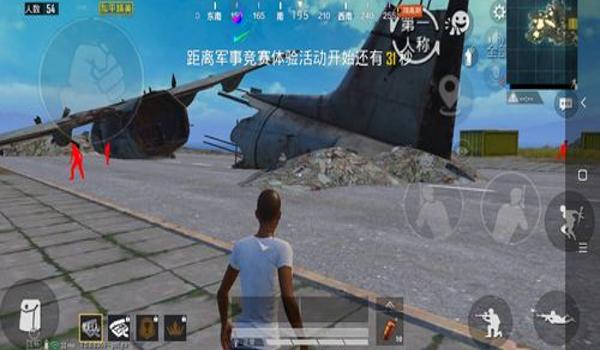 教女朋友辅助我打和平精英