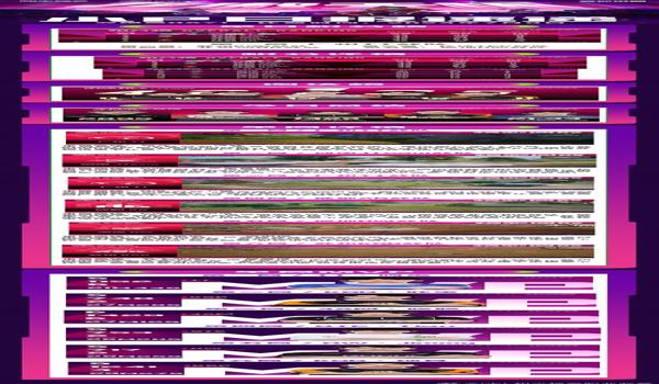 电竞辅助软件和平精英