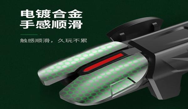 和平精英辅助瞄准外设软件