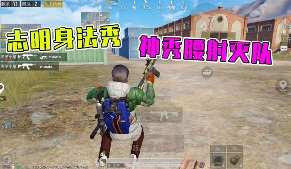 和平精英腰射需要压枪么