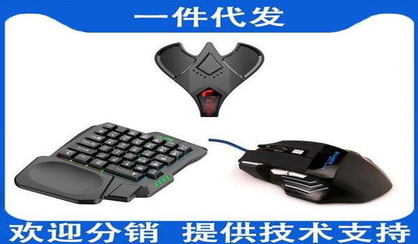 和平精英辅助器外设加散热