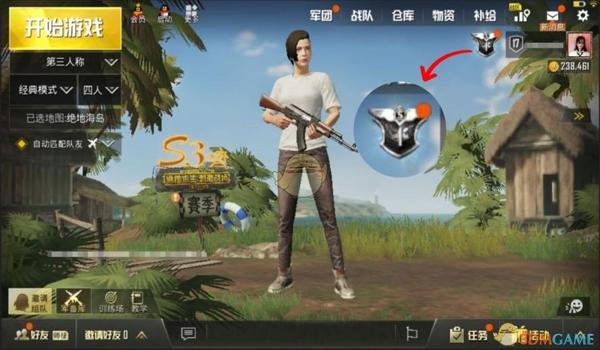 和平精英酒仙辅助官网入口