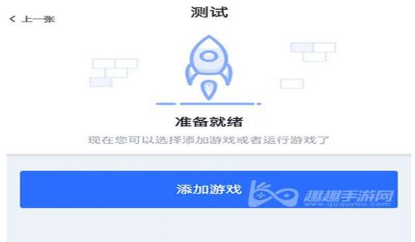 和平精英root辅助原理