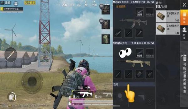 陈嘉玲压枪教程和平精英