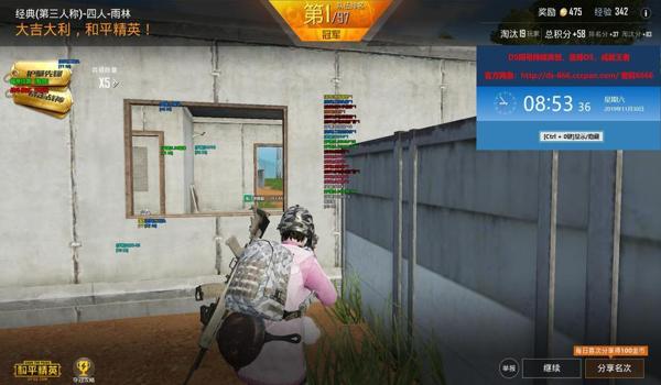 免费和平精英辅助app