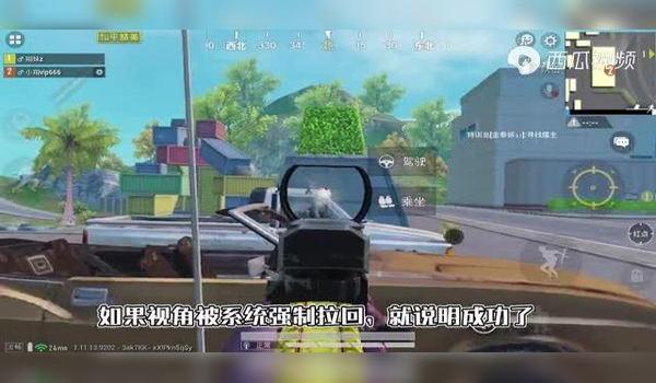 和平精英为什么压枪慢