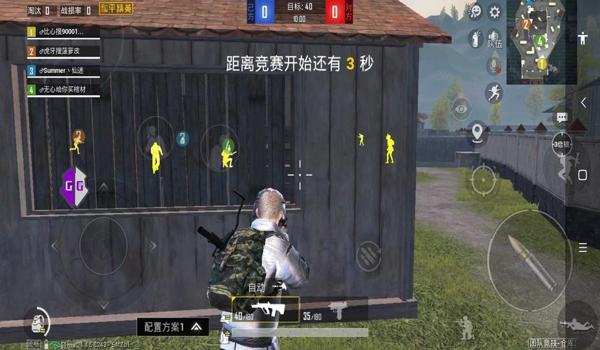 和平精英有个辅助是什么