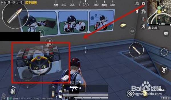 和平精英射击辅助器免费版