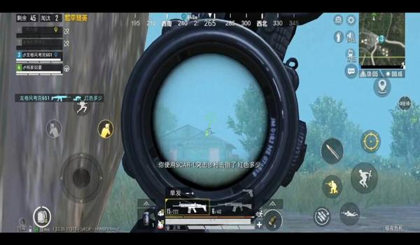 和平精英怎样开启辅助准星