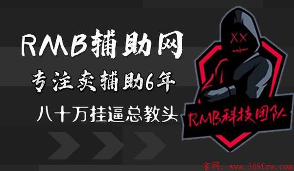 和平精英奇葩物理辅助神器