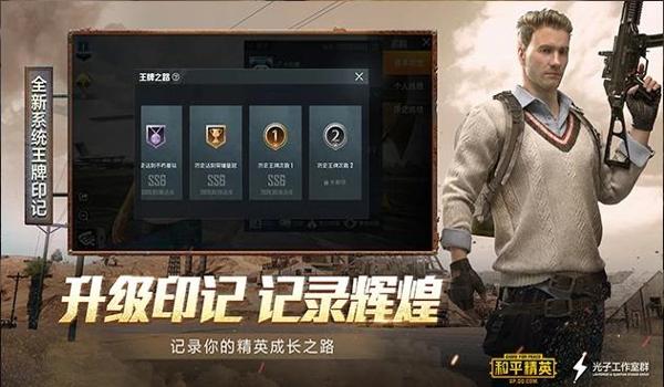 华为和平精英辅助器推荐