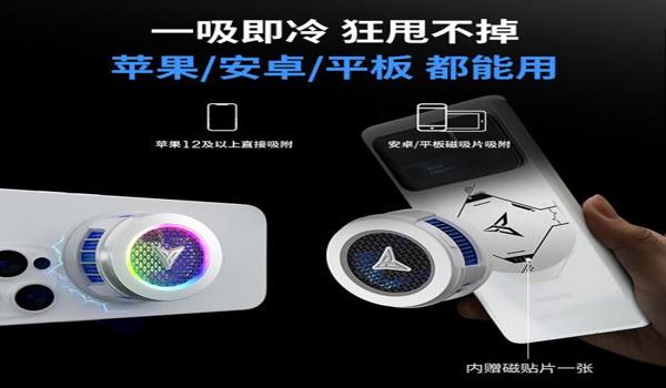 红魔和平精英辅助功能