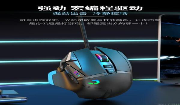 和平精英鼠标宏压枪教程