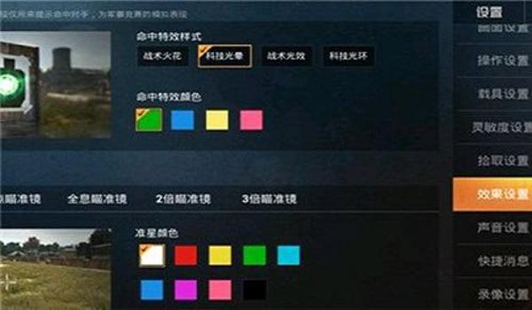 2023和平精英火花辅助