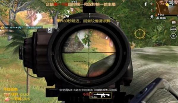 和平精英辅助瞄准穿烟