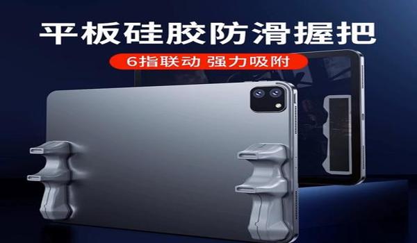 和平精英需要陀螺仪辅助