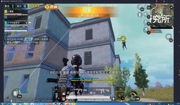 和平精英自瞄辅助特色