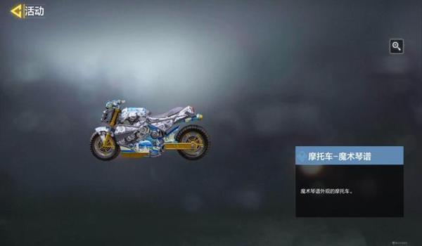 和平精英车飞天辅助免费