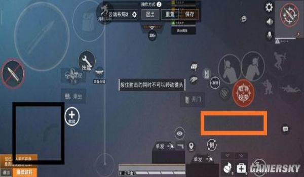 和平精英压枪辅助瞄准