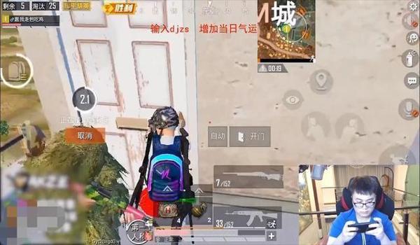 和平精英残血辅助怎么用