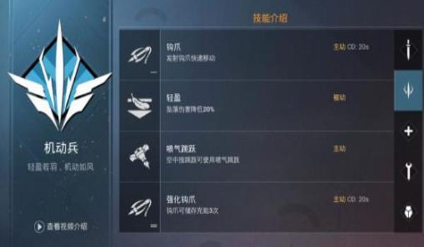 和平精英露娜辅助怎么玩