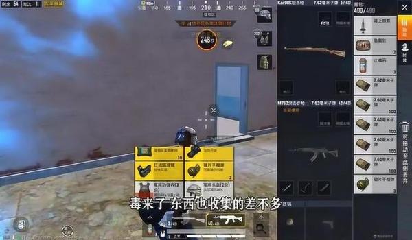 和平精英98k辅助破解