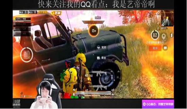 和平精英神仙顶级辅助队友