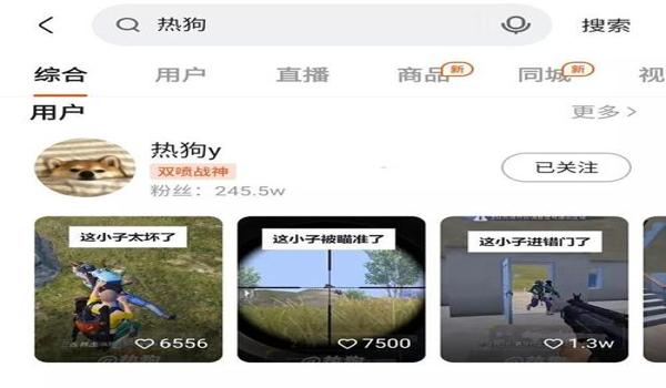 和平精英直播辅助怎么用