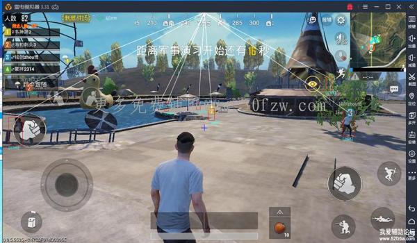 透视辅助软件和平精英