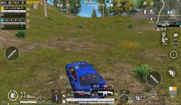 玩吃鸡和和平精英压枪