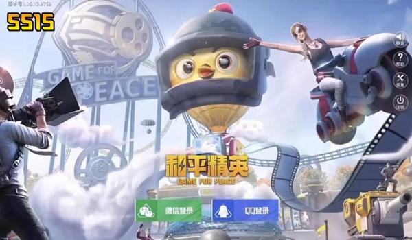 和平精英辅助器是真的吗