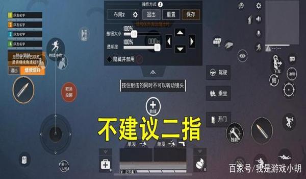 和平精英如何压枪的设置