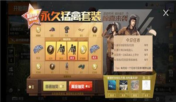 手游cf和平精英辅助器