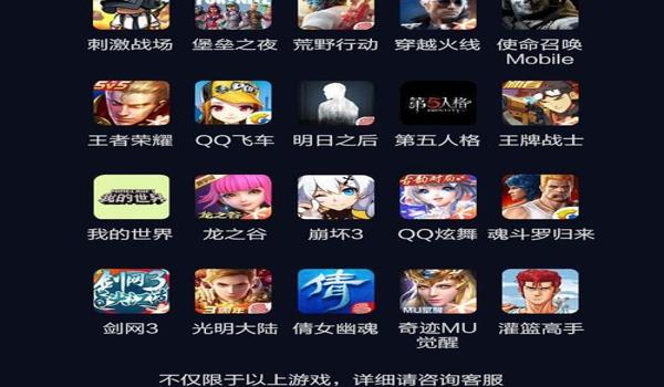 连狙怎么压枪和平精英好