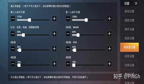 和平精英有辅助队友吗知乎