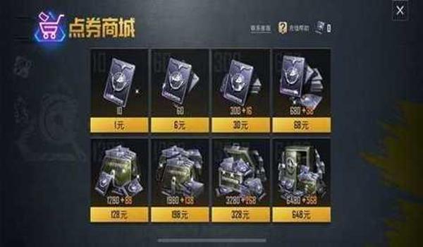 和平精英吉恩辅助怎么玩