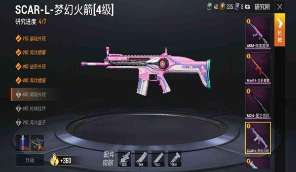 波比超级签和平精英辅助